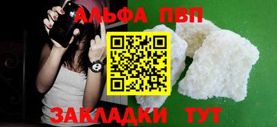 соль курить ск Комсомольск-на-Амуре