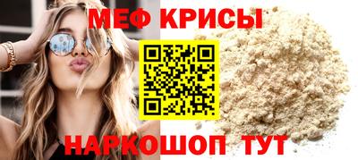 мет Конаково