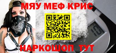 соль курить ск Комсомольск-на-Амуре