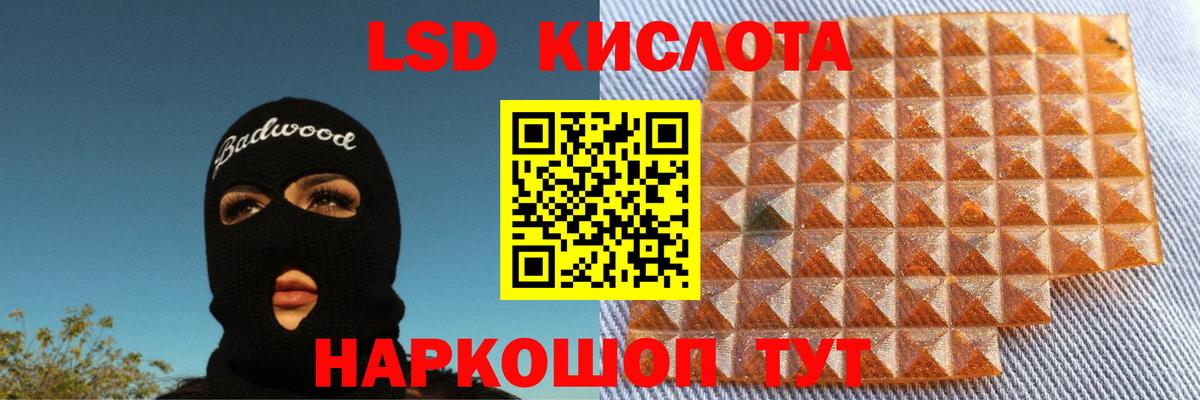 Лсд 25 экстази  Вход с VPN  Самара  LSD-25 экстази кислота 