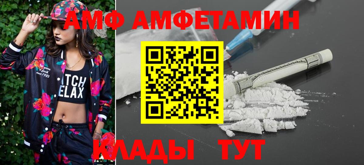Метамфетамин кристалл Самара