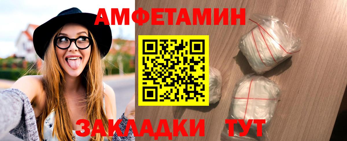 КЕТАМИН Самара