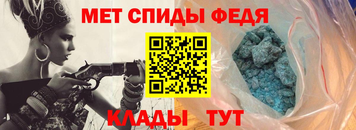 Самара  Метамфетамин  Вход с VPN  МЕТАМФЕТАМИН винт 