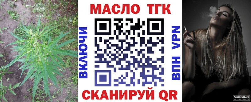 Дистиллят ТГК вейп  Самара 