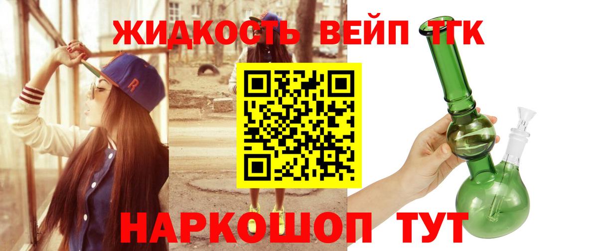 Самара  Дистиллят ТГК Wax  Вход с VPN 