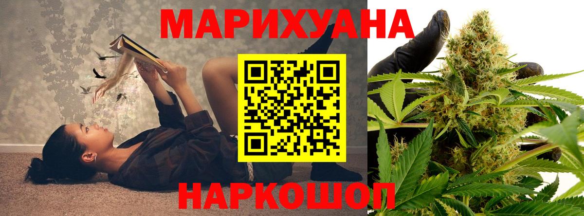 Бошки марихуана Bruce Banner  Вход с VPN  Самара  Каннабис VHQ  Бошки марихуана SATIVA & INDICA 