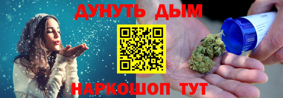 Марихуана THC 21% Самара